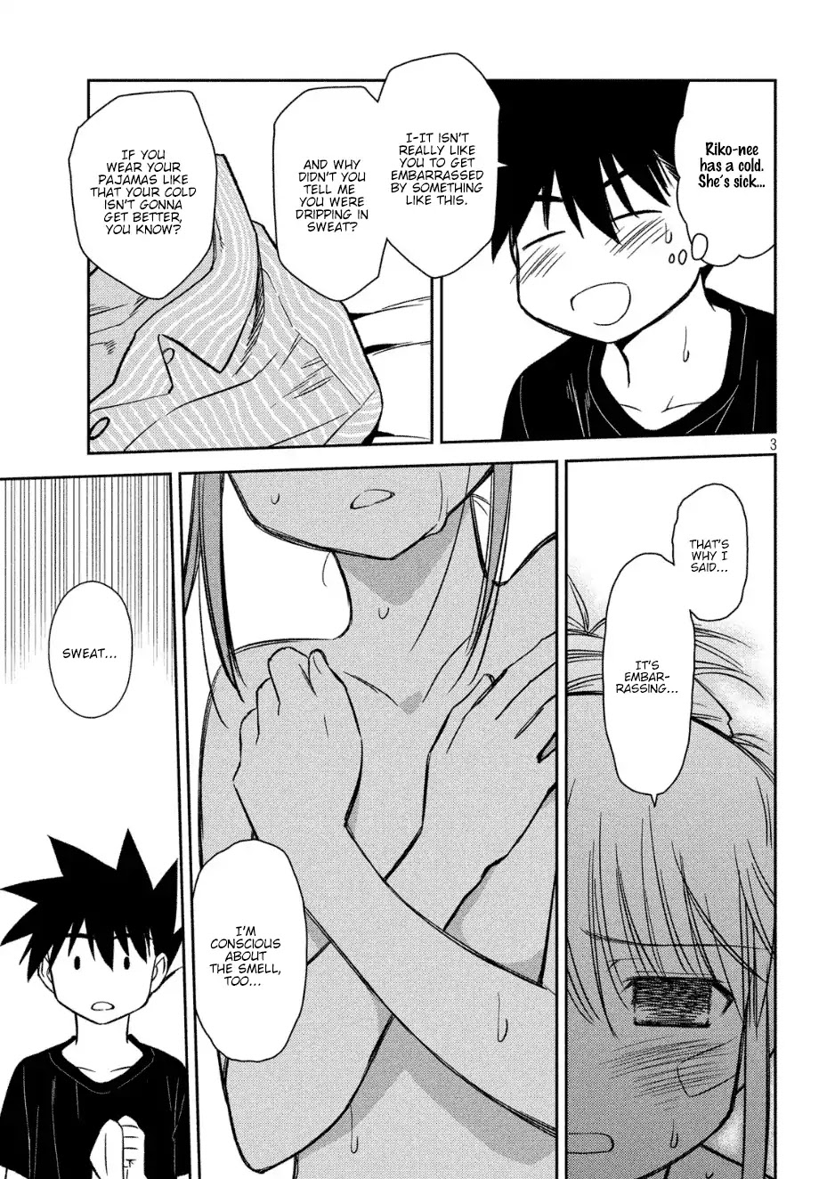 Kiss x Sis Chapter 131 page 4 - Chapter 131: Blooming Talent