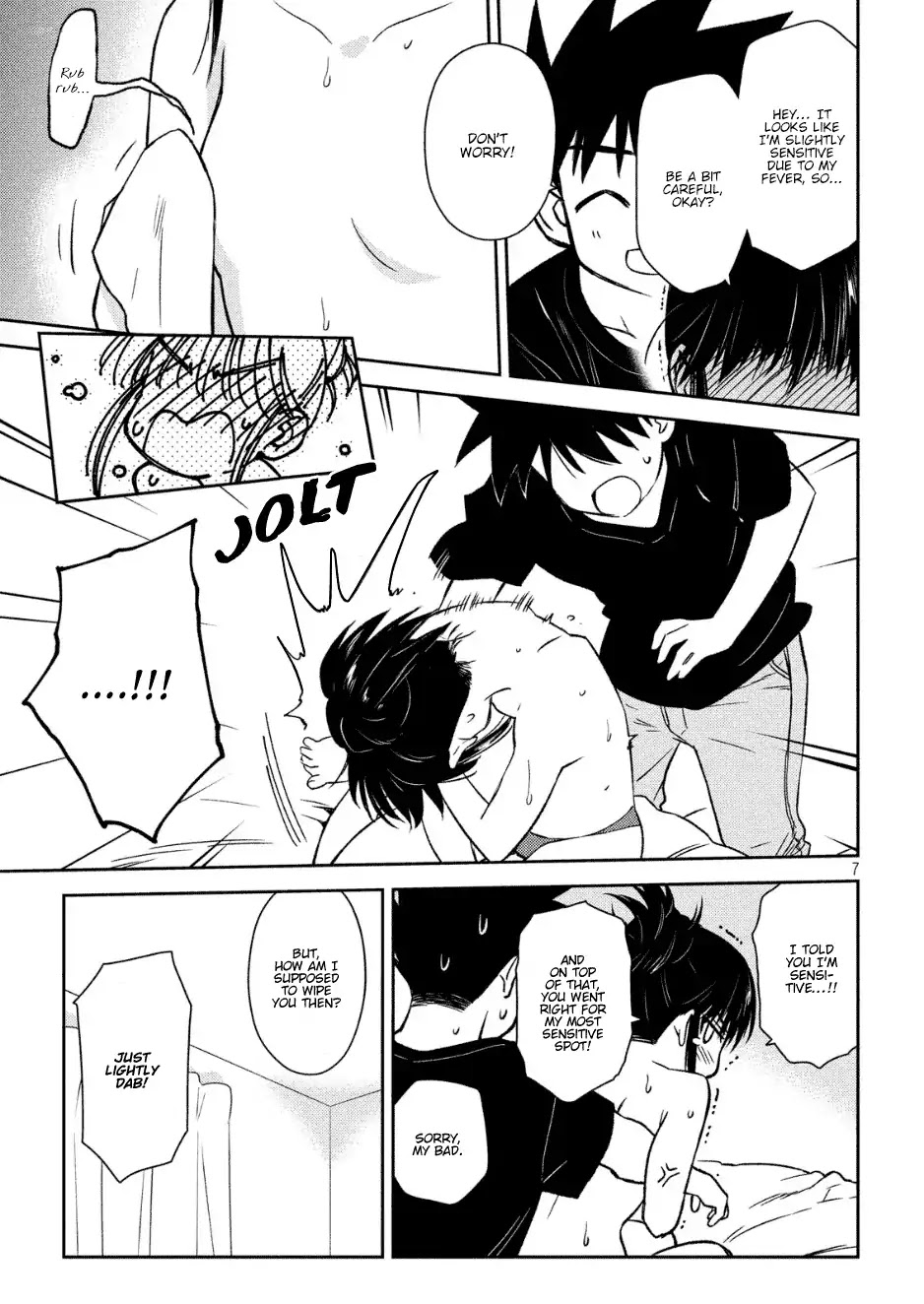 Kiss x Sis Chapter 131 page 8 - Chapter 131: Blooming Talent