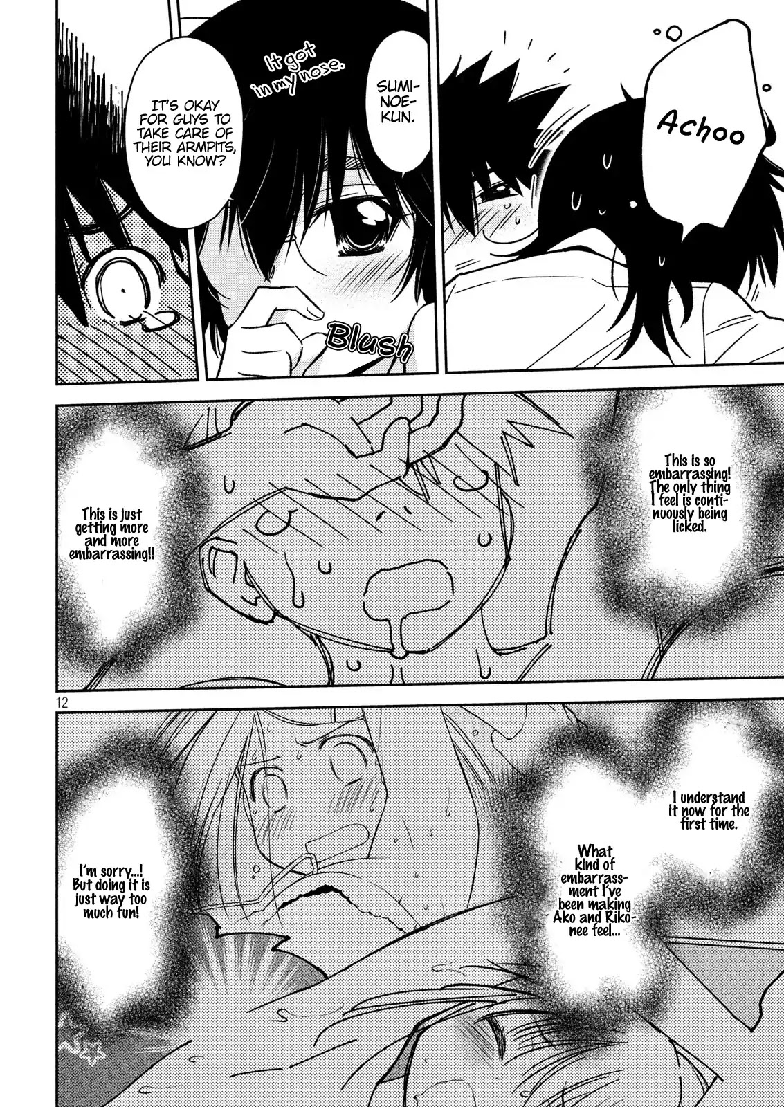 Kiss x Sis Chapter 132 page 13 - Chapter 132: I Came to See You