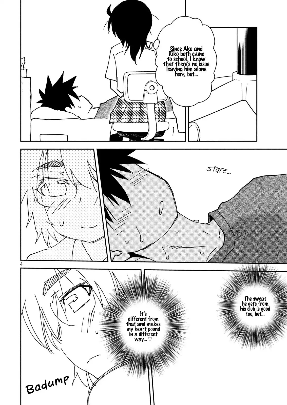 Kiss x Sis Chapter 132 page 5 - Chapter 132: I Came to See You
