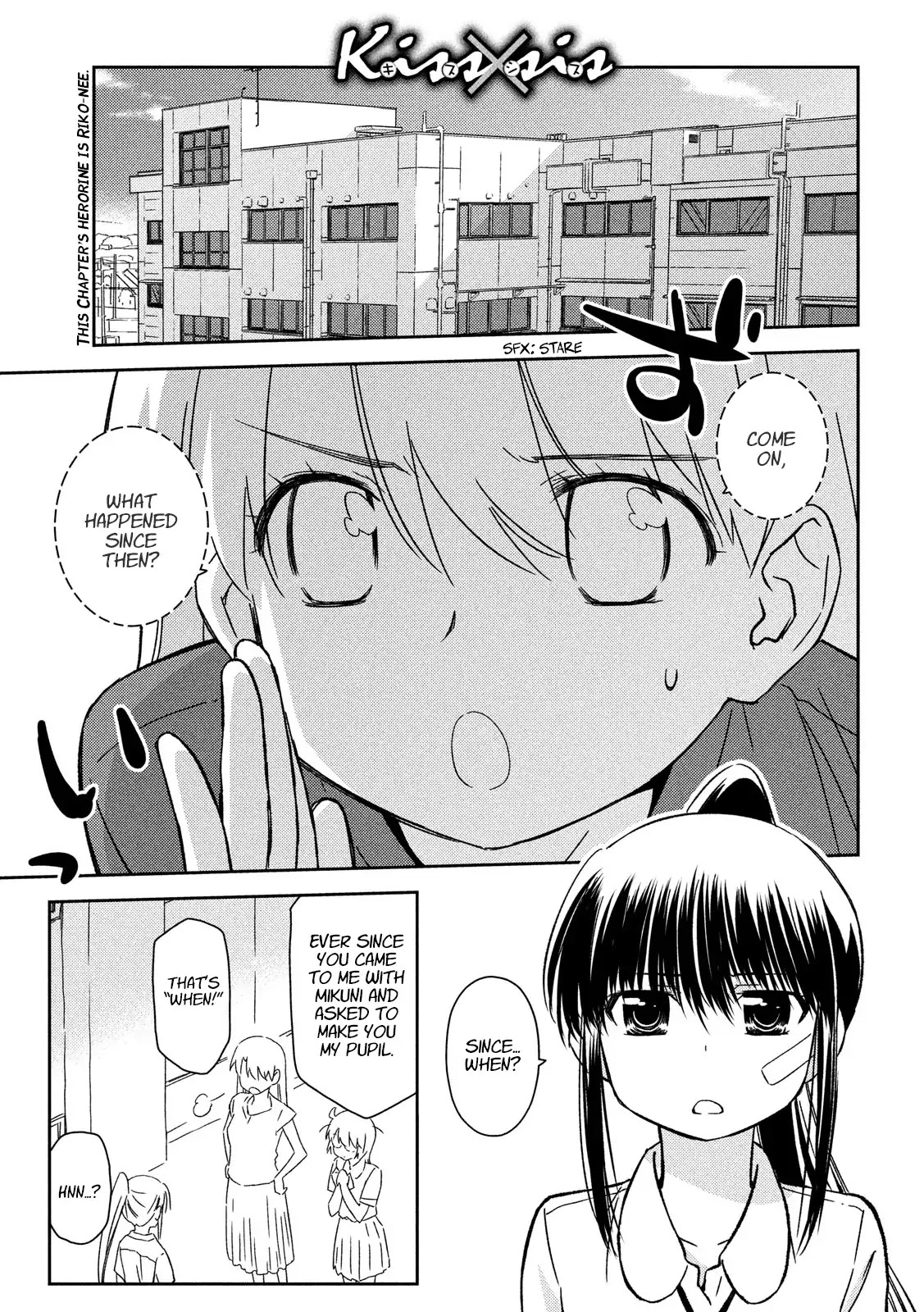 Kiss x Sis Chapter 133 page 1 - Chapter 133: All ears