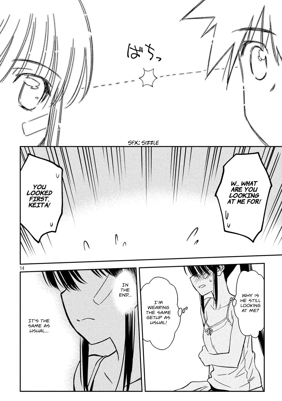 Kiss x Sis Chapter 133 page 14 - Chapter 133: All ears