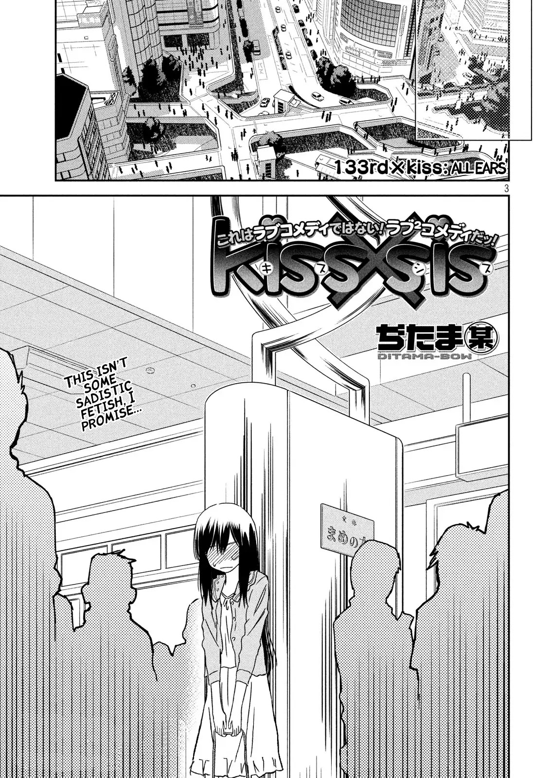 Kiss x Sis Chapter 133 page 3 - Chapter 133: All ears