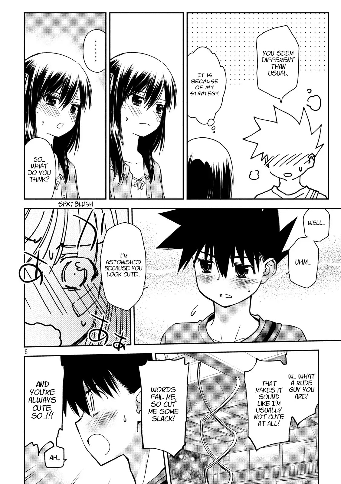 Kiss x Sis Chapter 133 page 6 - Chapter 133: All ears