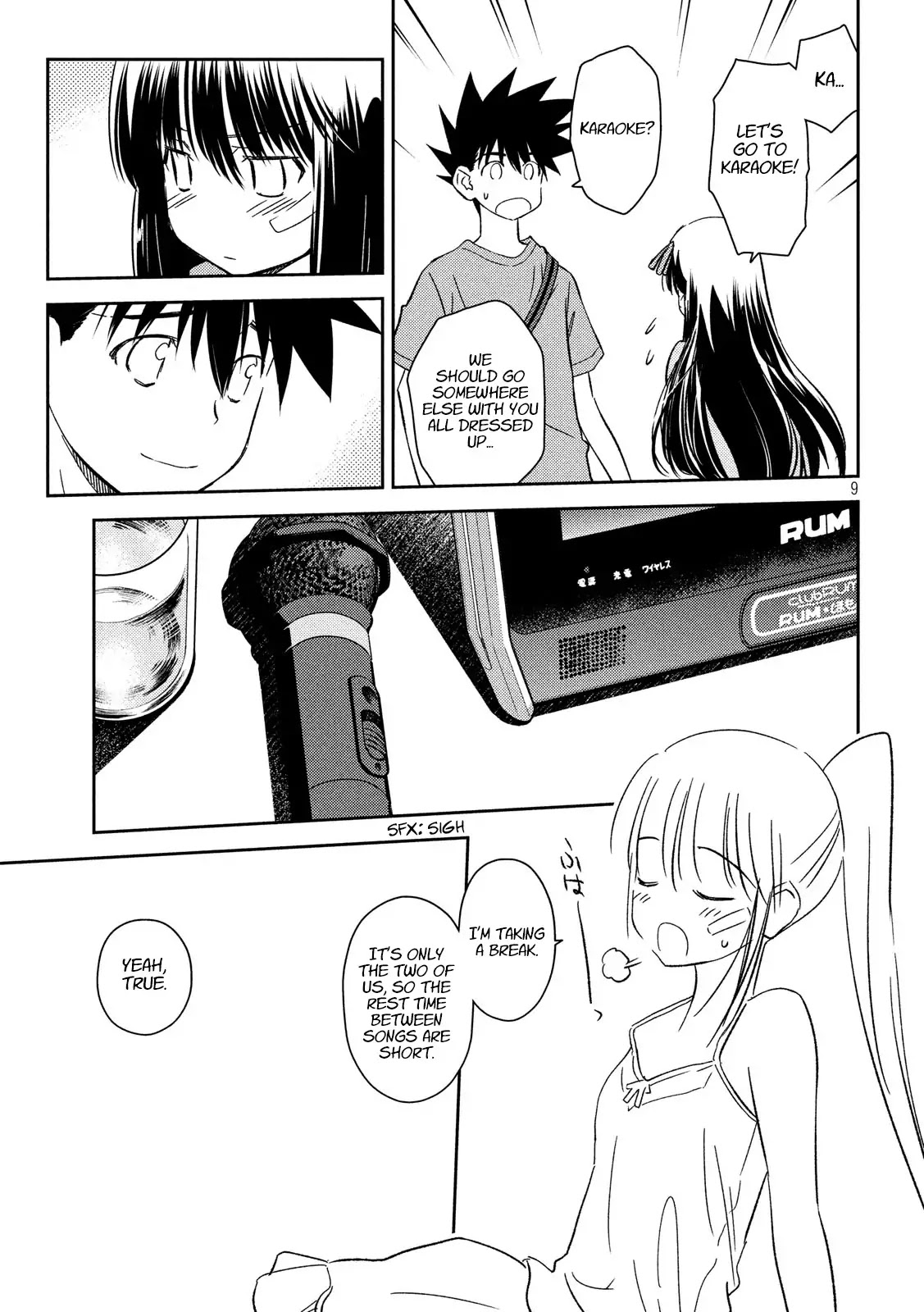 Kiss x Sis Chapter 133 page 9 - Chapter 133: All ears