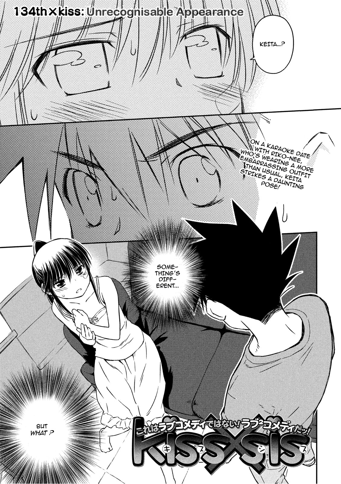 Kiss x Sis Chapter 134 page 1 - Chapter 134: Unrecognizable Appearance