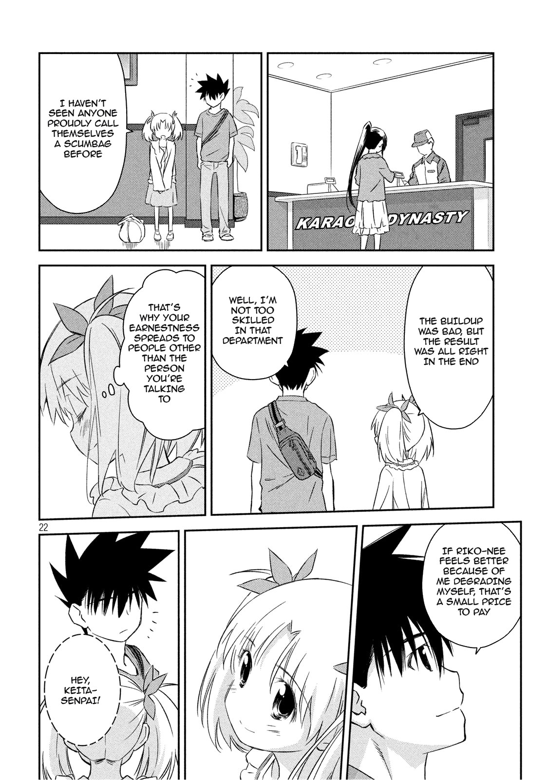 Kiss x Sis Chapter 134 page 21 - Chapter 134: Unrecognizable Appearance