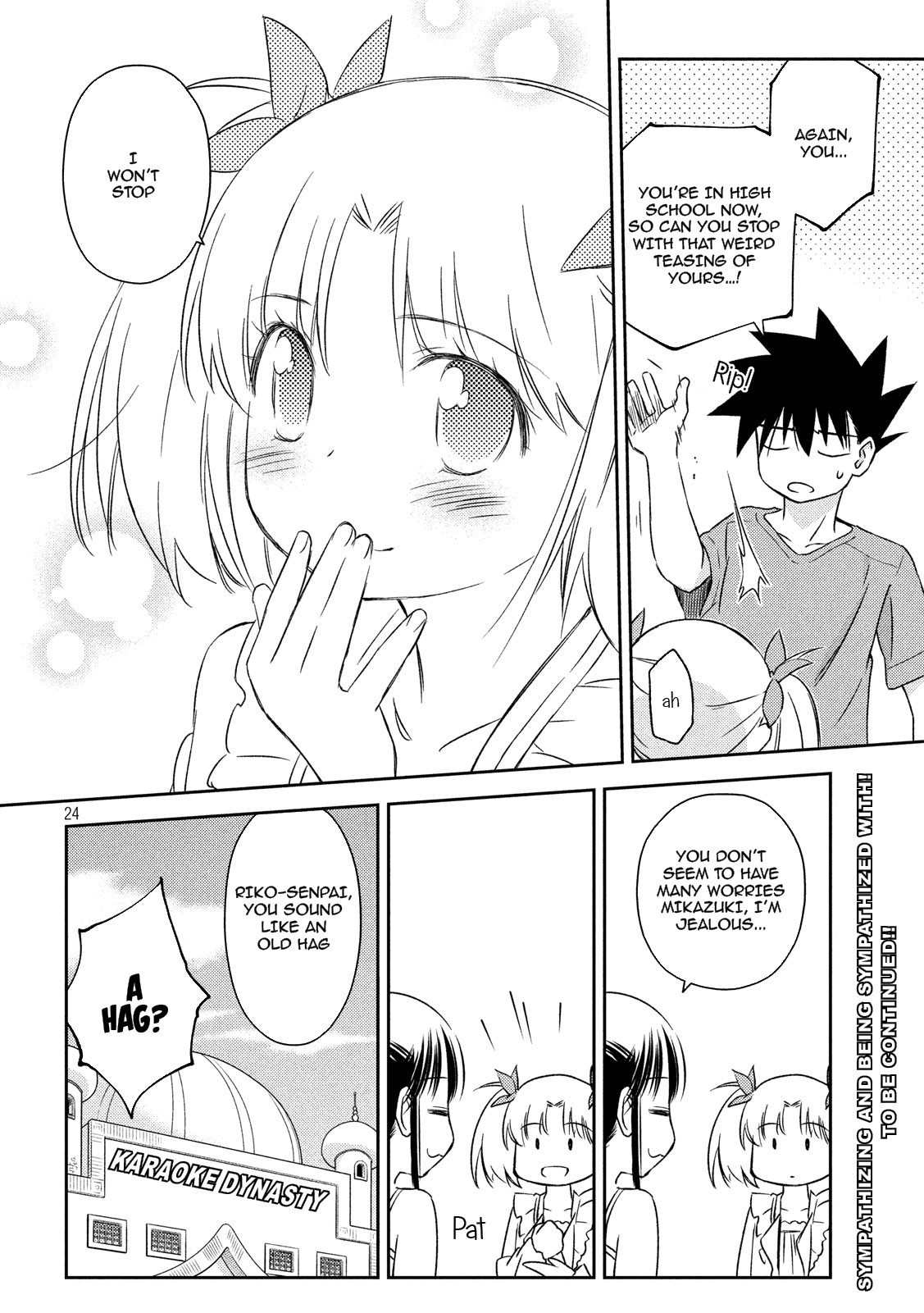 Kiss x Sis Chapter 134 page 23 - Chapter 134: Unrecognizable Appearance