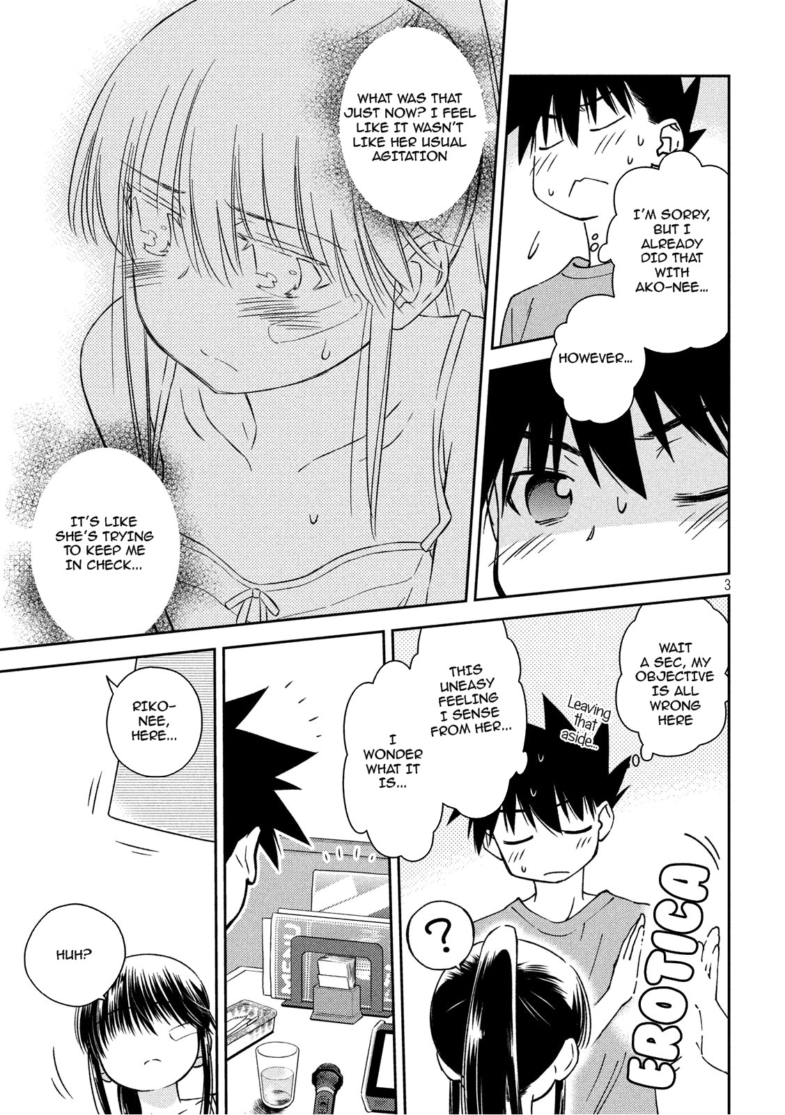Kiss x Sis Chapter 134 page 3 - Chapter 134: Unrecognizable Appearance