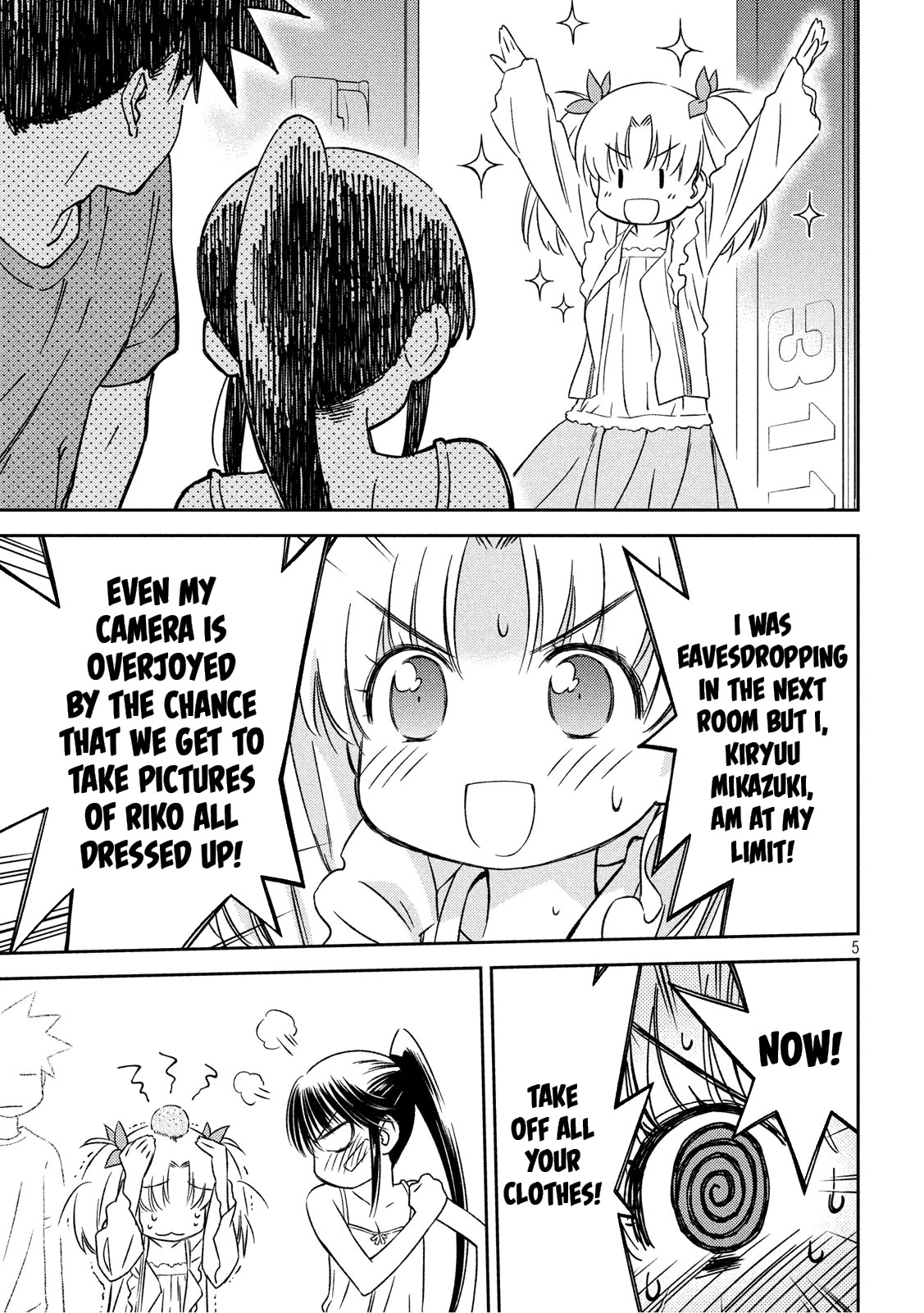 Kiss x Sis Chapter 134 page 5 - Chapter 134: Unrecognizable Appearance