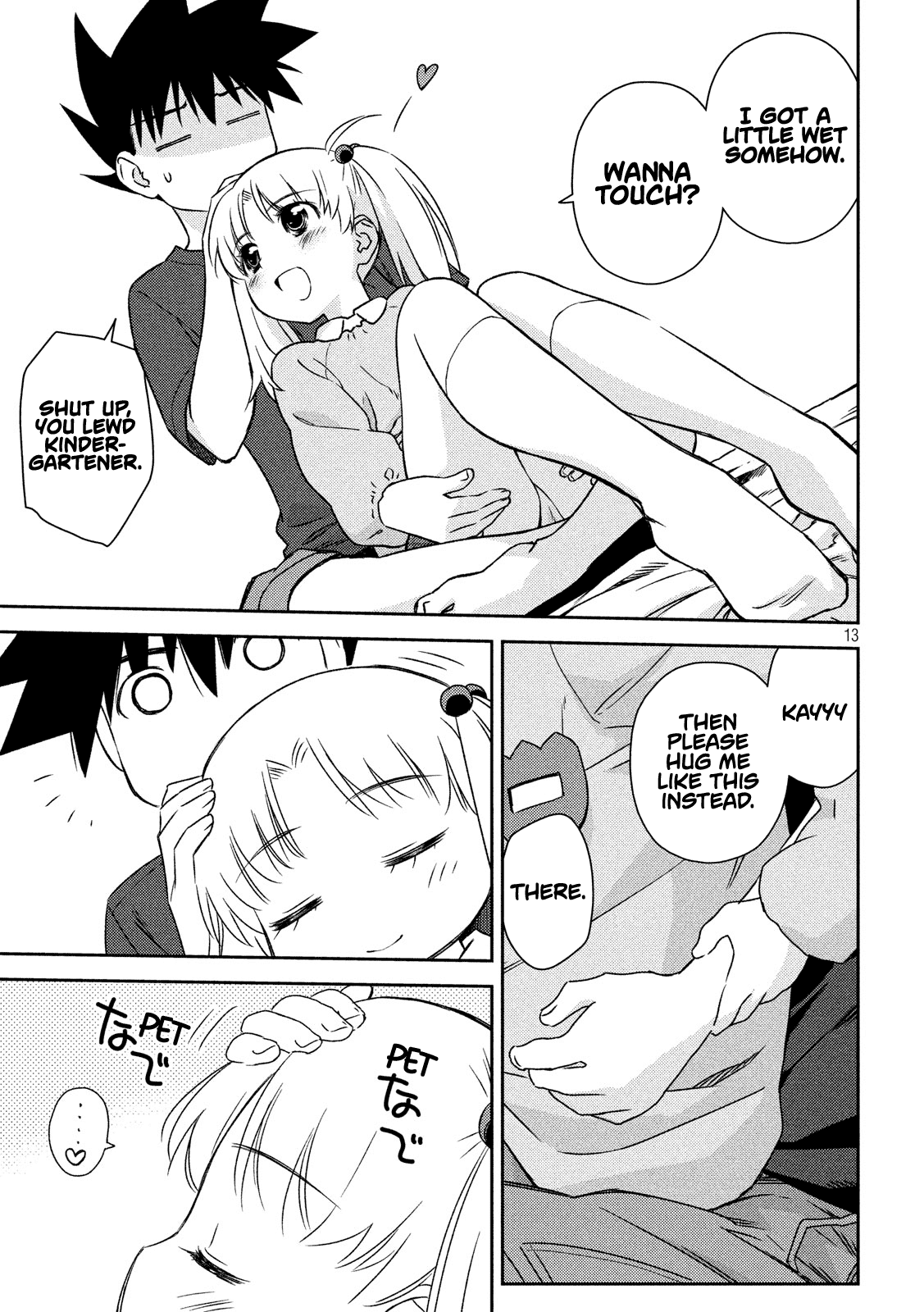 Kiss x Sis Chapter 135 page 14 - Chapter 135: The Best Time to See