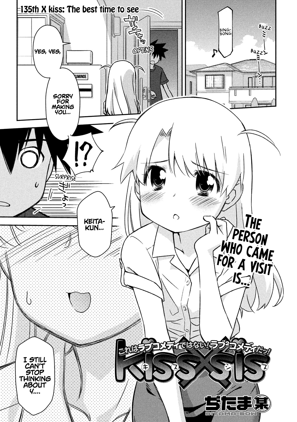 Kiss x Sis Chapter 135 page 2 - Chapter 135: The Best Time to See