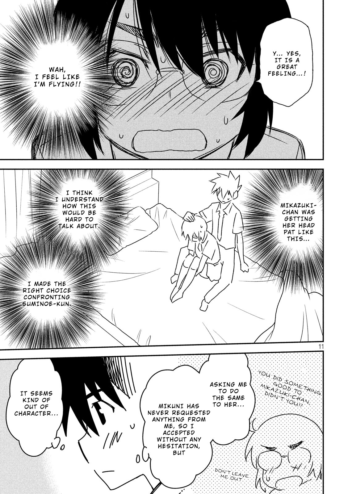 Kiss x Sis Chapter 136 page 12 - Chapter 136: Hot & bothered