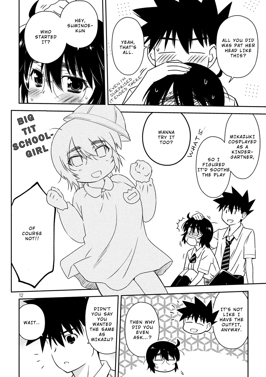 Kiss x Sis Chapter 136 page 13 - Chapter 136: Hot & bothered