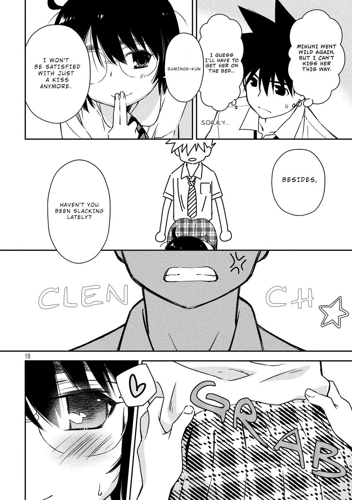 Kiss x Sis Chapter 136 page 19 - Chapter 136: Hot & bothered