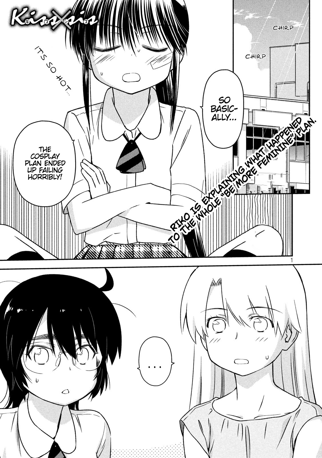 Kiss x Sis Chapter 136 page 2 - Chapter 136: Hot & bothered