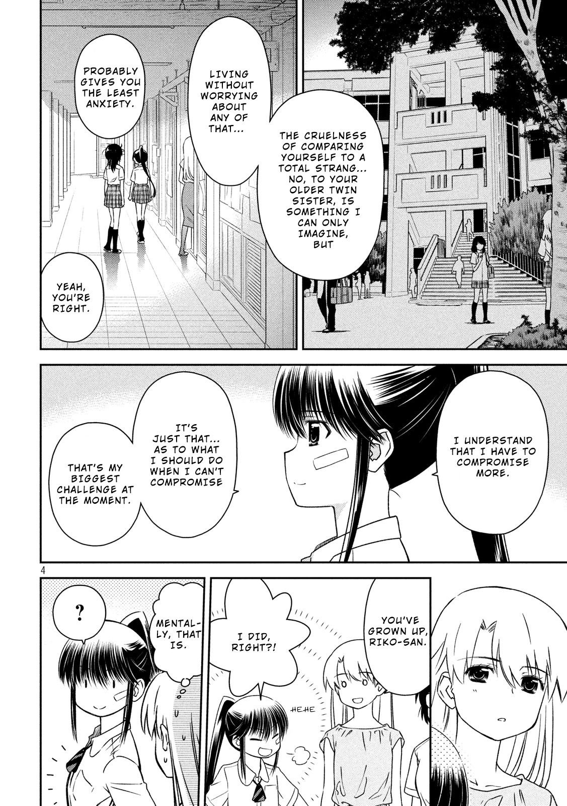 Kiss x Sis Chapter 136 page 5 - Chapter 136: Hot & bothered