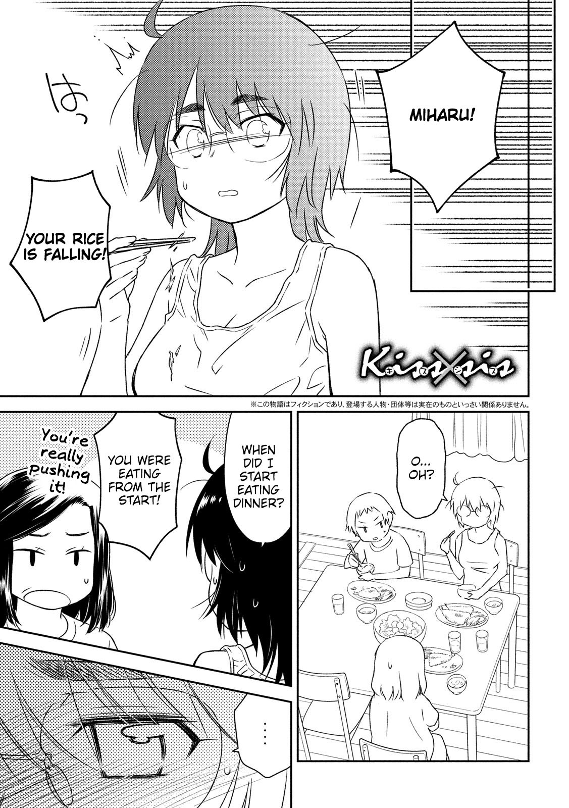 Kiss x Sis Chapter 137 page 1 - Chapter 137: Stop what you're saying