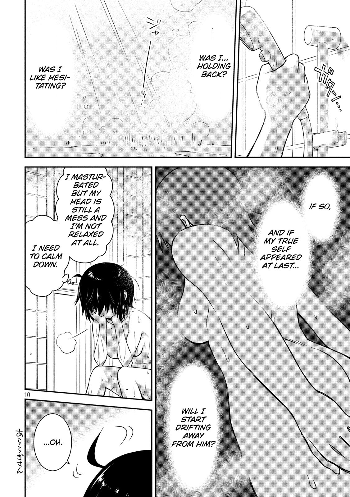 Kiss x Sis Chapter 137 page 10 - Chapter 137: Stop what you're saying