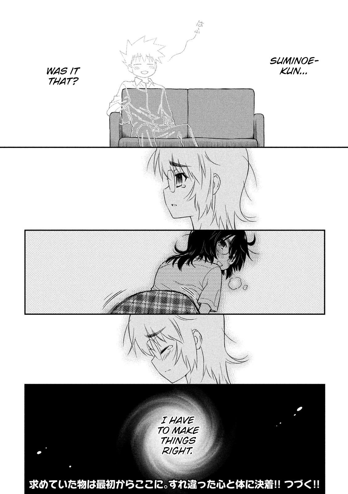Kiss x Sis Chapter 137 page 16 - Chapter 137: Stop what you're saying