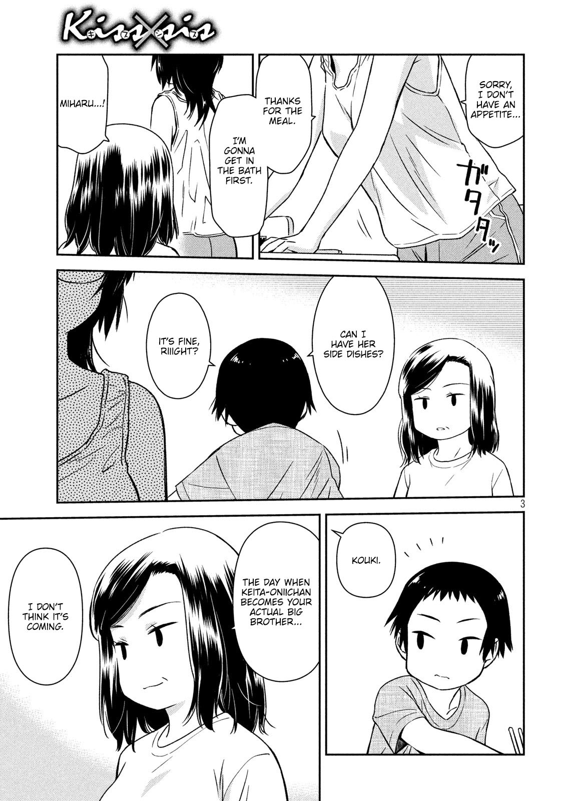 Kiss x Sis Chapter 137 page 3 - Chapter 137: Stop what you're saying