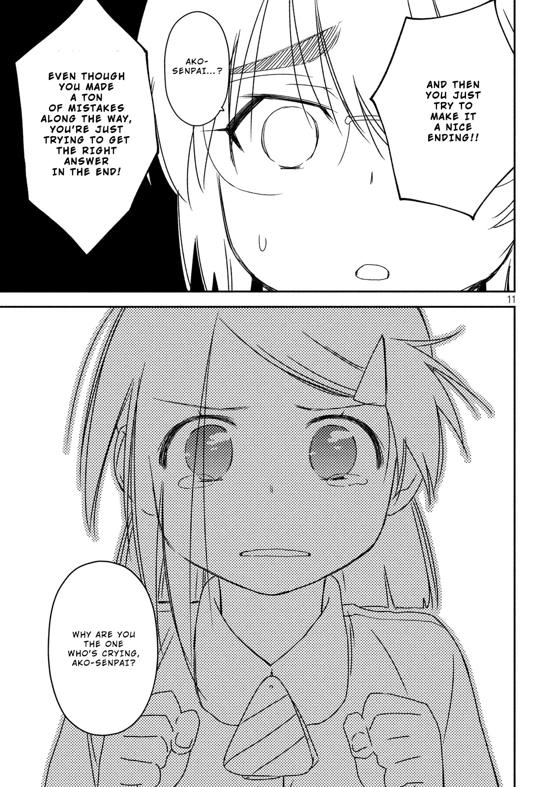 Kiss x Sis Chapter 139 page 12 - Chapter 139: Many thanks