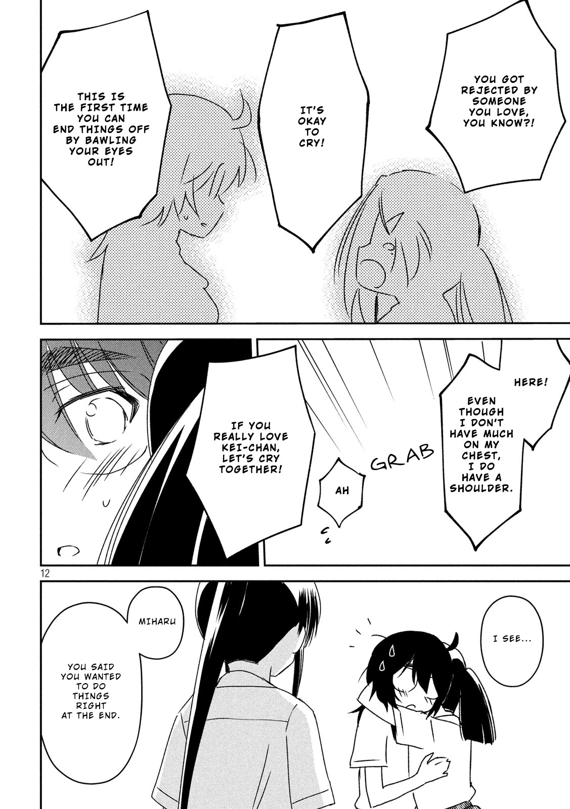 Kiss x Sis Chapter 139 page 13 - Chapter 139: Many thanks