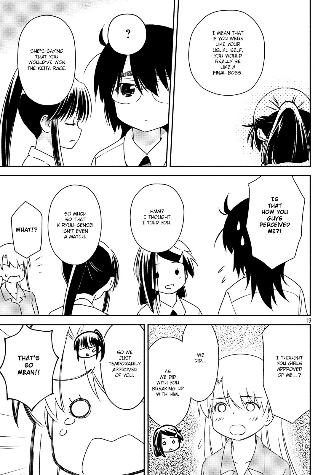 Kiss x Sis Chapter 139 page 19 - Chapter 139: Many thanks