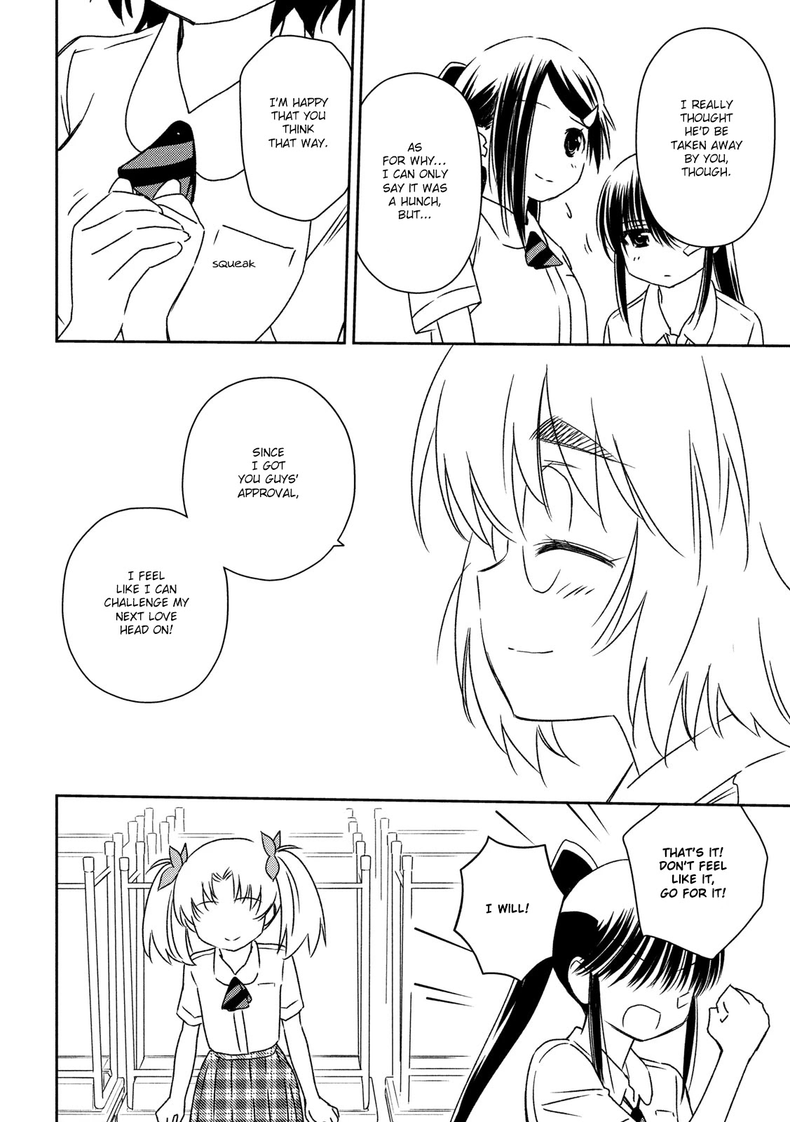 Kiss x Sis Chapter 139 page 20 - Chapter 139: Many thanks