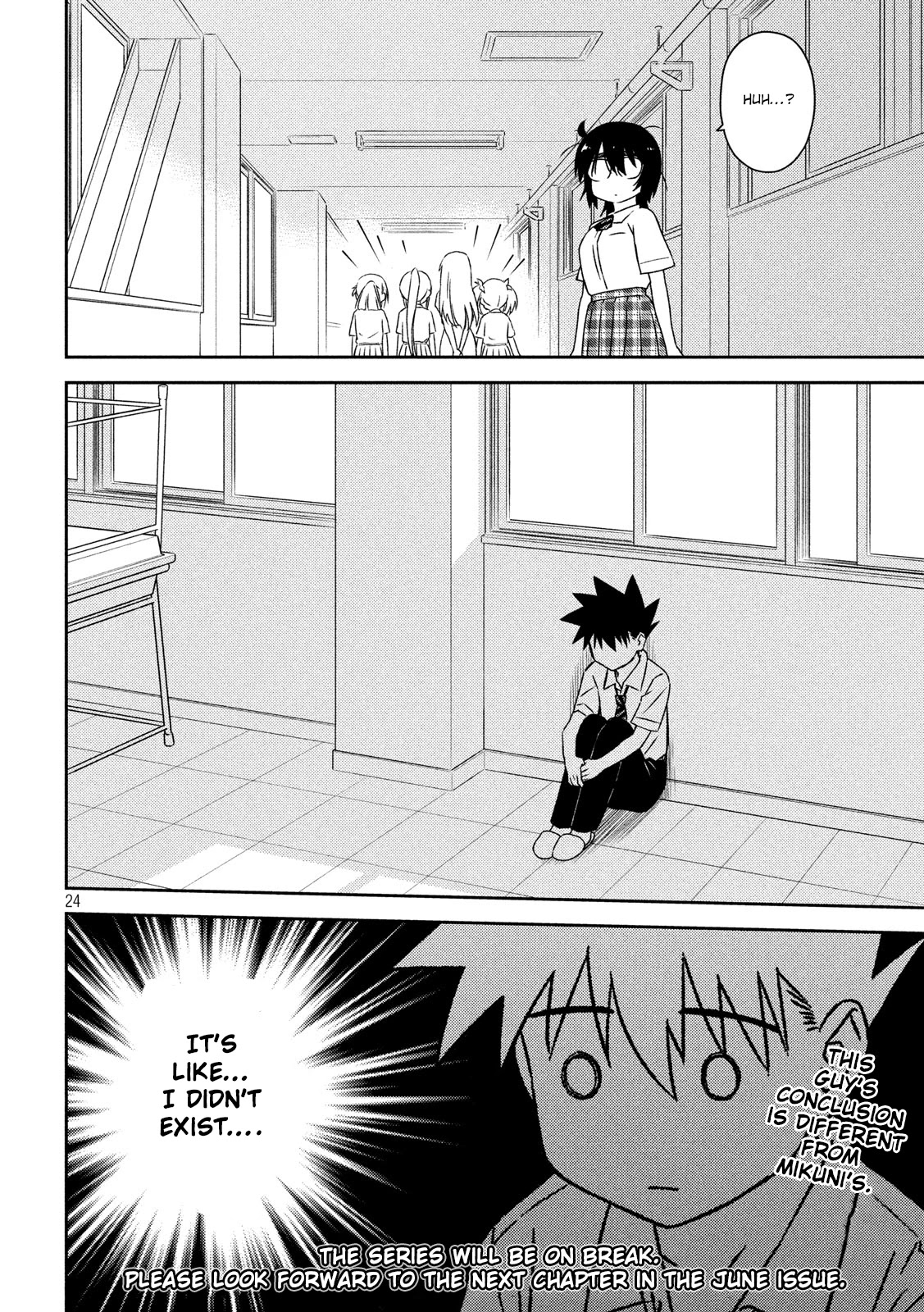 Kiss x Sis Chapter 139 page 24 - Chapter 139: Many thanks