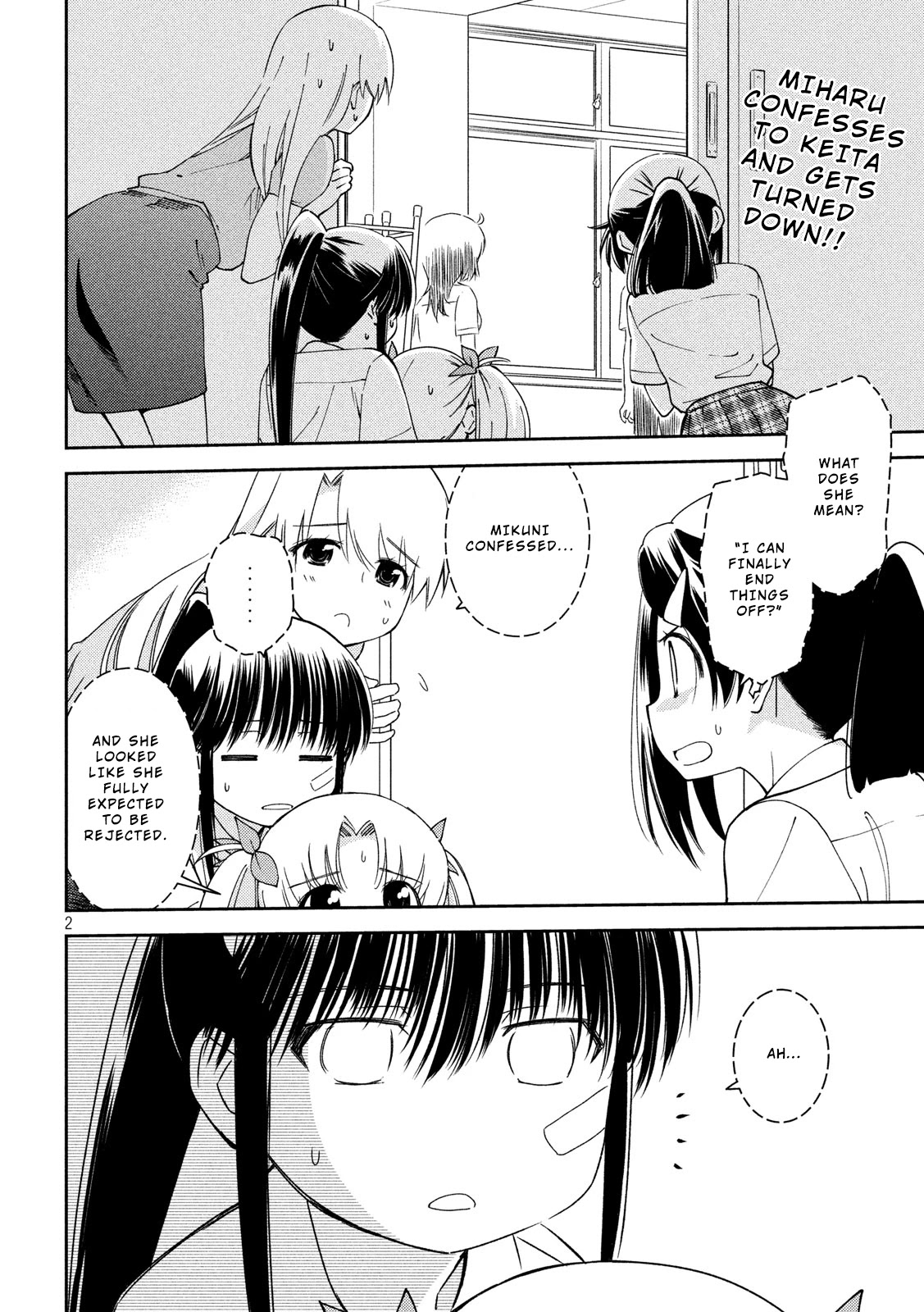Kiss x Sis Chapter 139 page 3 - Chapter 139: Many thanks