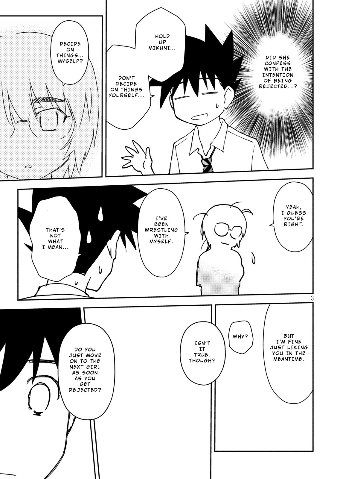 Kiss x Sis Chapter 139 page 4 - Chapter 139: Many thanks