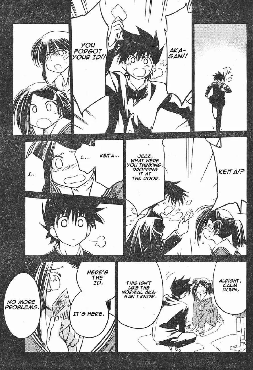 Kiss x Sis Chapter 14 page 11 - Chapter 14: The Day of the Test!!
