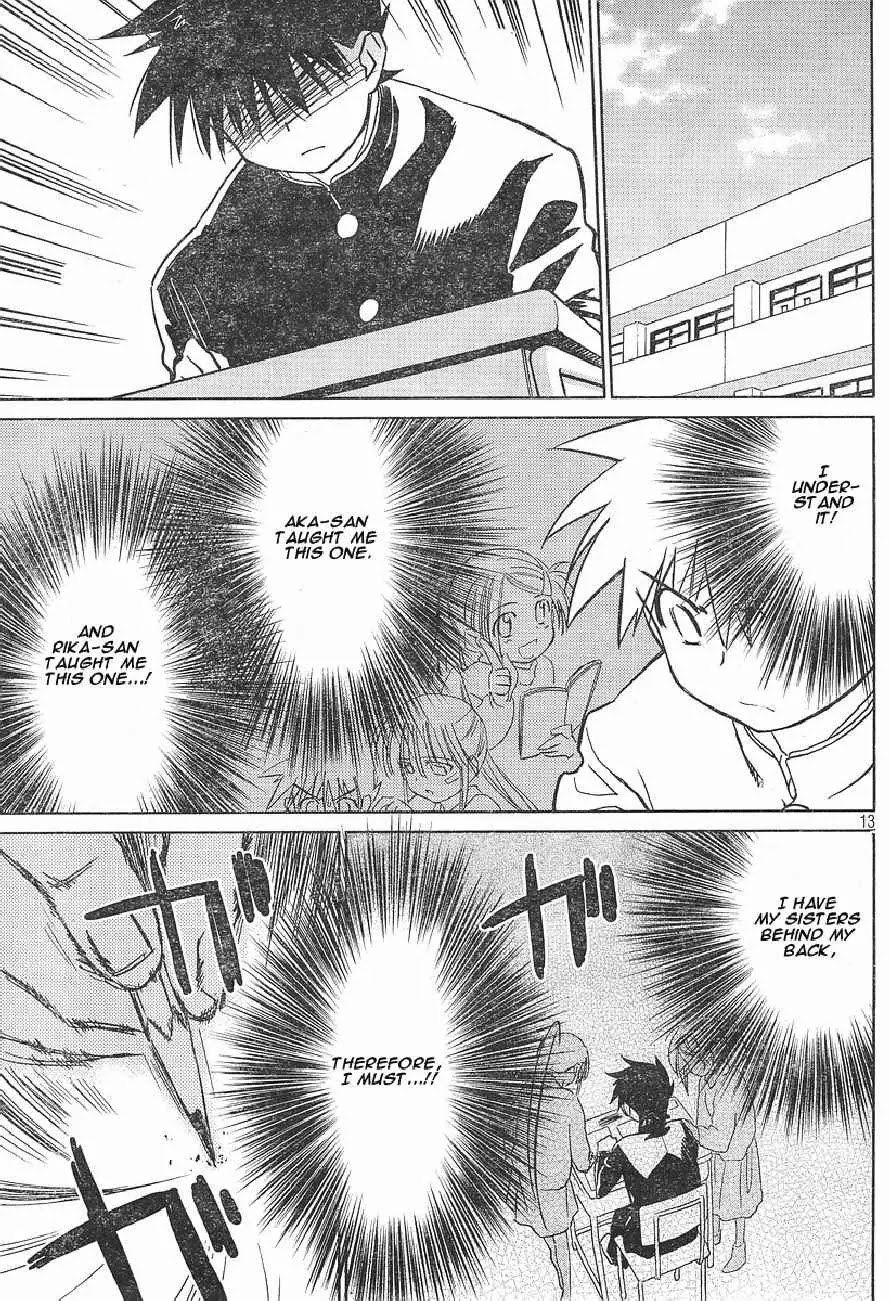 Kiss x Sis Chapter 14 page 13 - Chapter 14: The Day of the Test!!