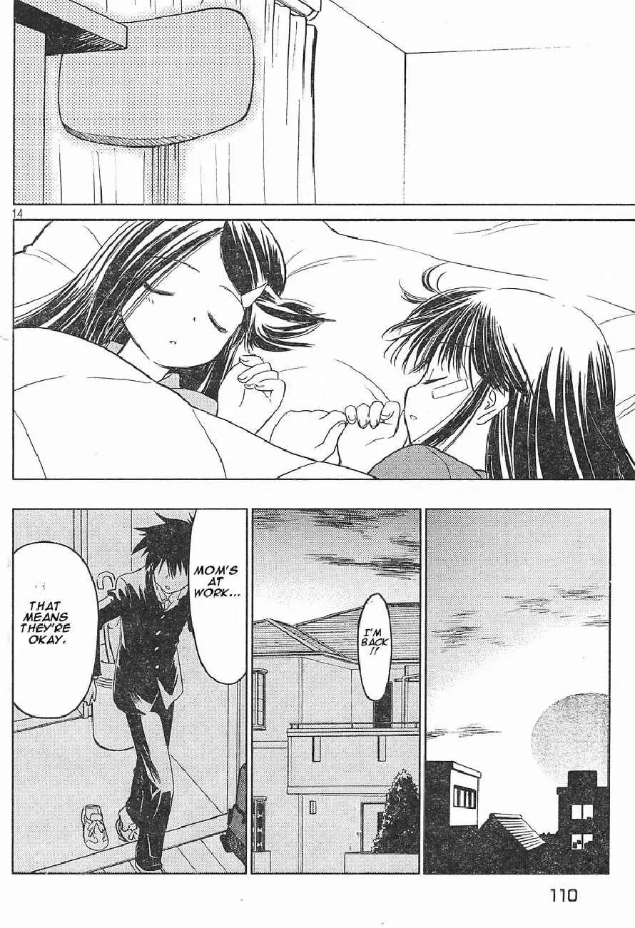 Kiss x Sis Chapter 14 page 14 - Chapter 14: The Day of the Test!!