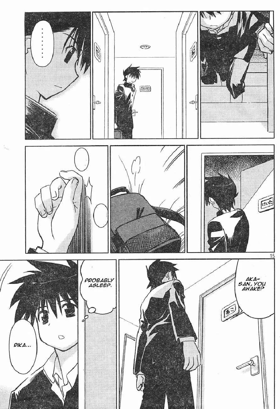 Kiss x Sis Chapter 14 page 15 - Chapter 14: The Day of the Test!!