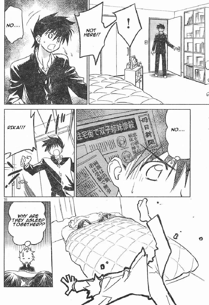 Kiss x Sis Chapter 14 page 16 - Chapter 14: The Day of the Test!!