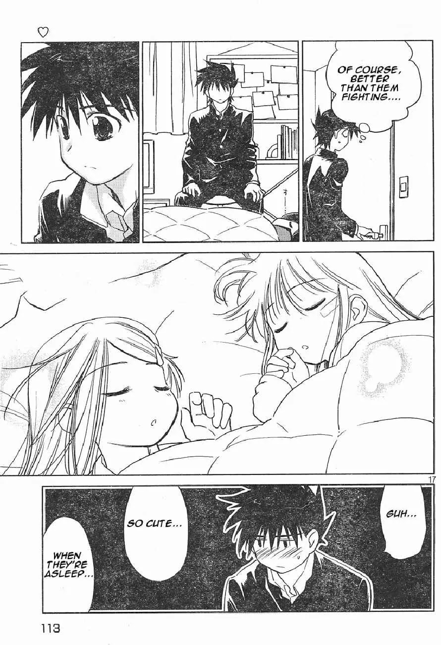 Kiss x Sis Chapter 14 page 17 - Chapter 14: The Day of the Test!!
