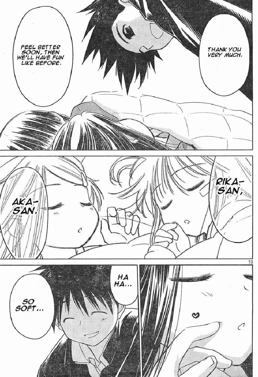 Kiss x Sis Chapter 14 page 19 - Chapter 14: The Day of the Test!!
