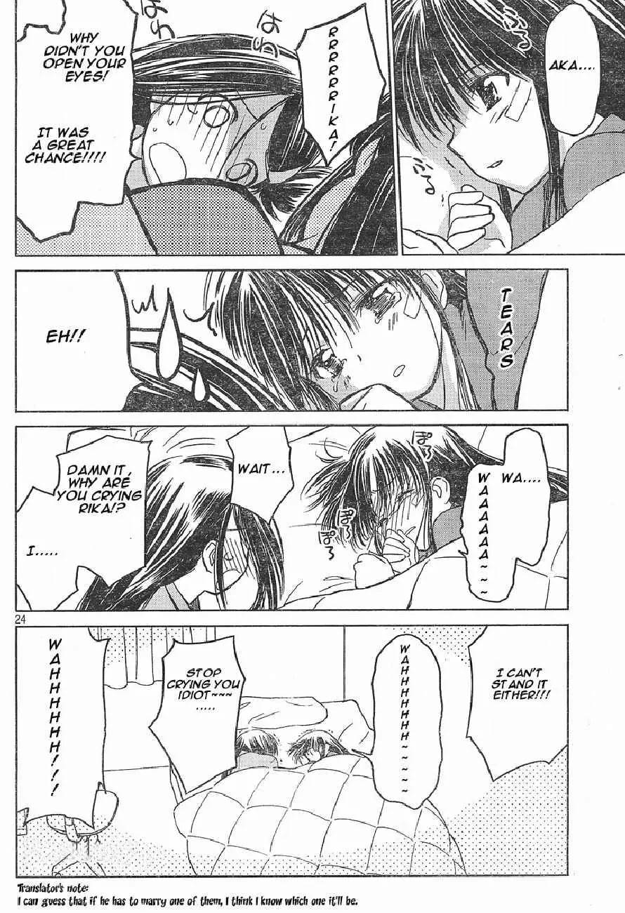 Kiss x Sis Chapter 14 page 23 - Chapter 14: The Day of the Test!!