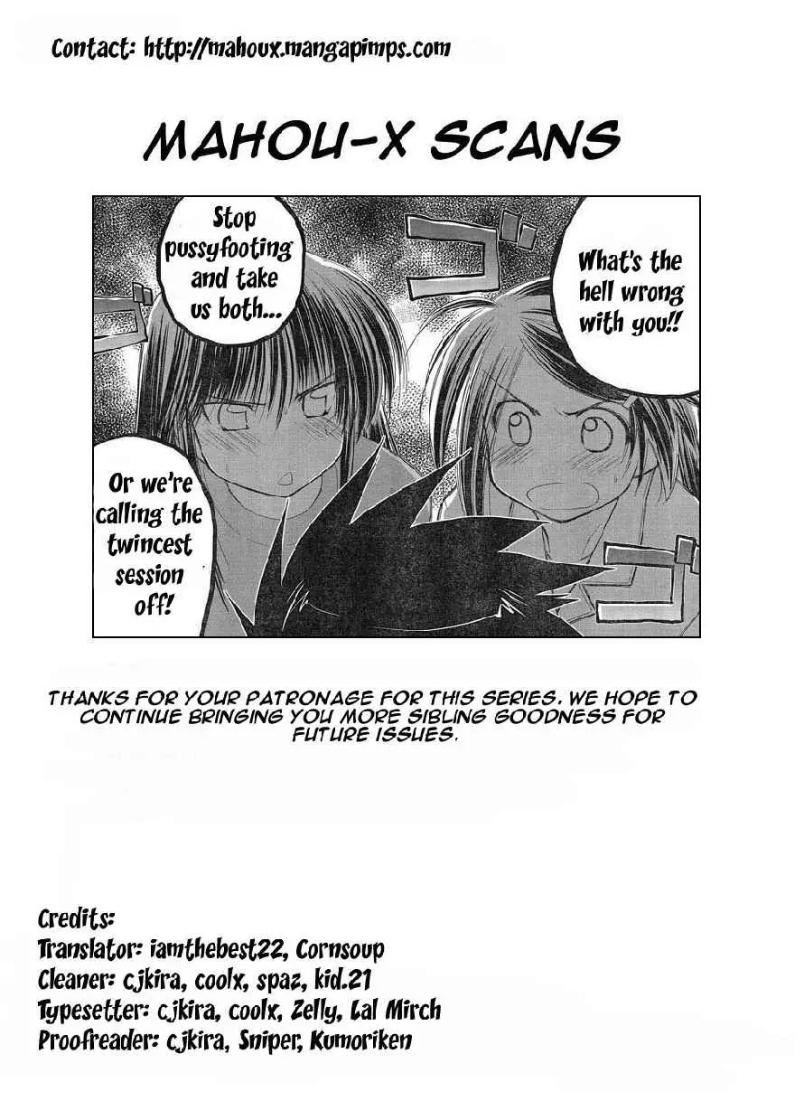 Kiss x Sis Chapter 14 page 24 - Chapter 14: The Day of the Test!!