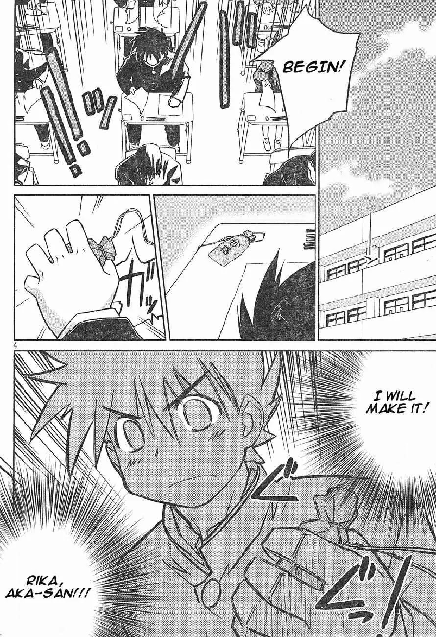 Kiss x Sis Chapter 14 page 4 - Chapter 14: The Day of the Test!!