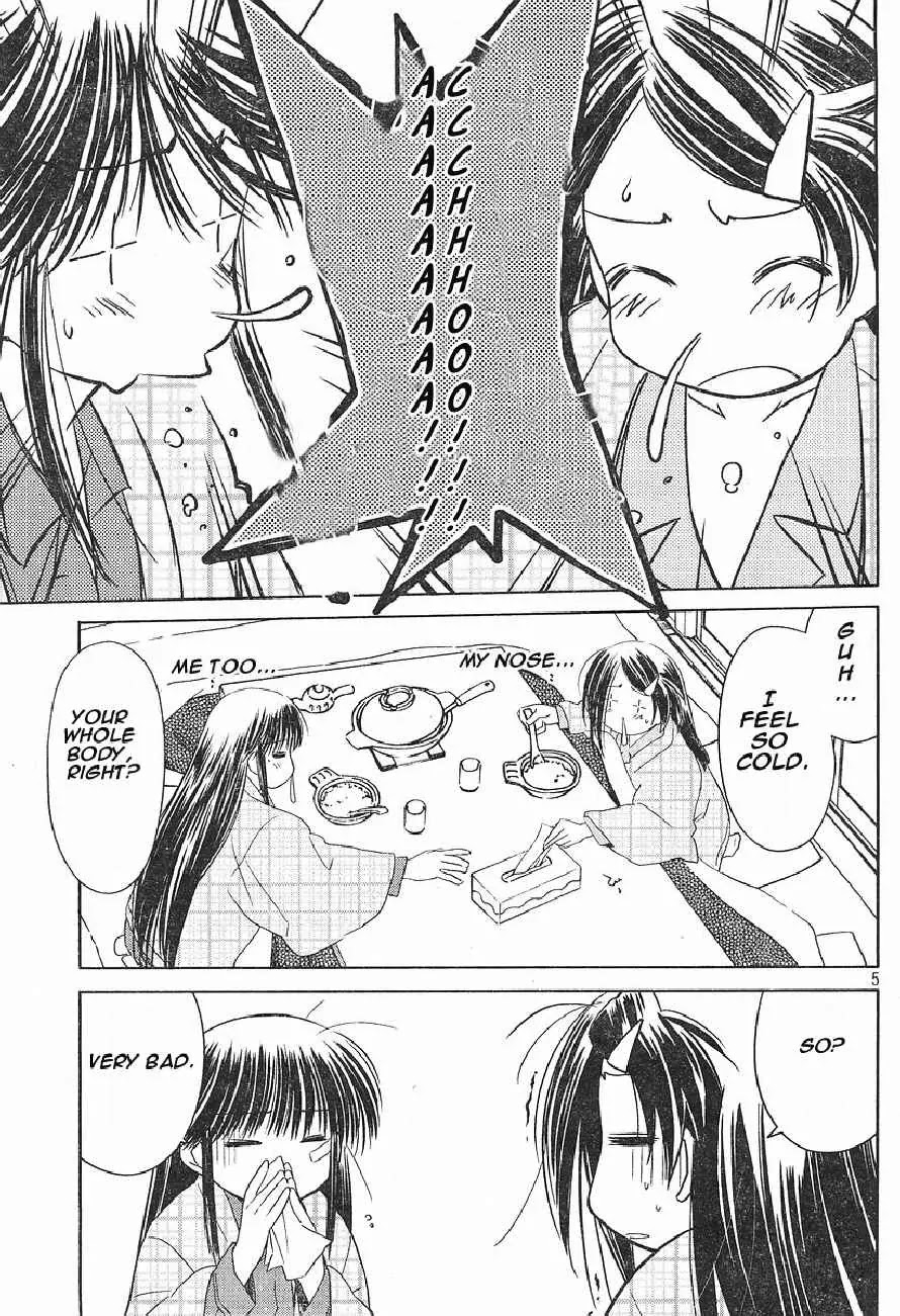 Kiss x Sis Chapter 14 page 5 - Chapter 14: The Day of the Test!!