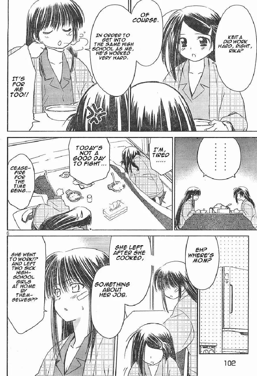 Kiss x Sis Chapter 14 page 6 - Chapter 14: The Day of the Test!!
