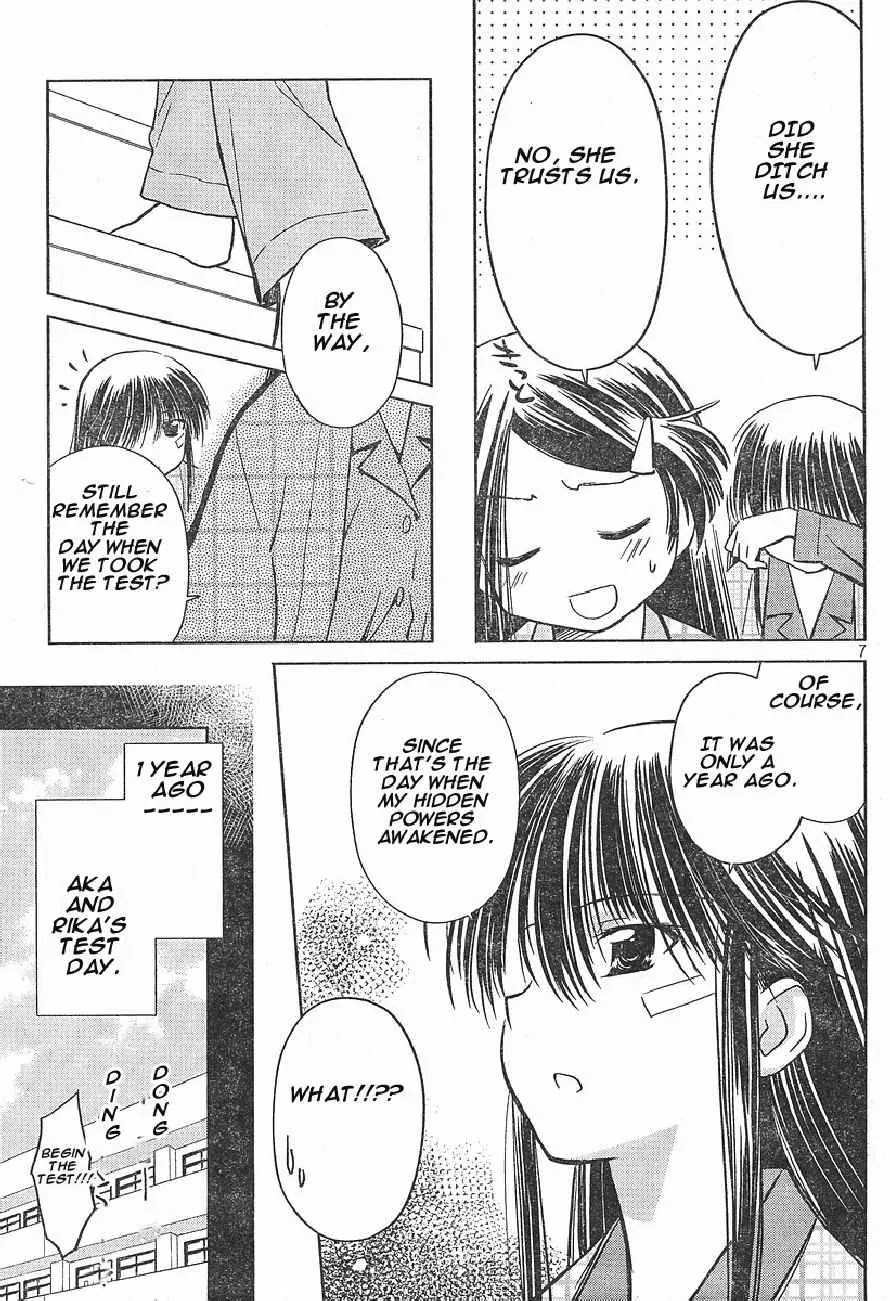 Kiss x Sis Chapter 14 page 7 - Chapter 14: The Day of the Test!!