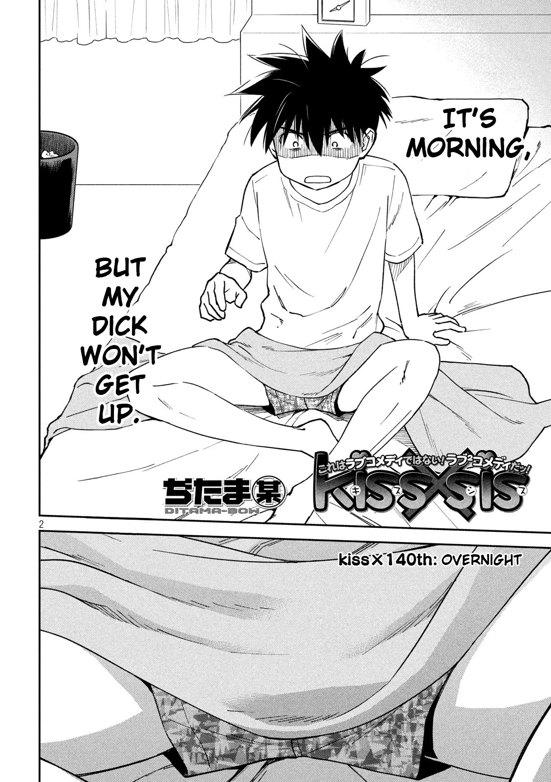 Kiss x Sis Chapter 140 page 3 - Chapter 140: Overnight