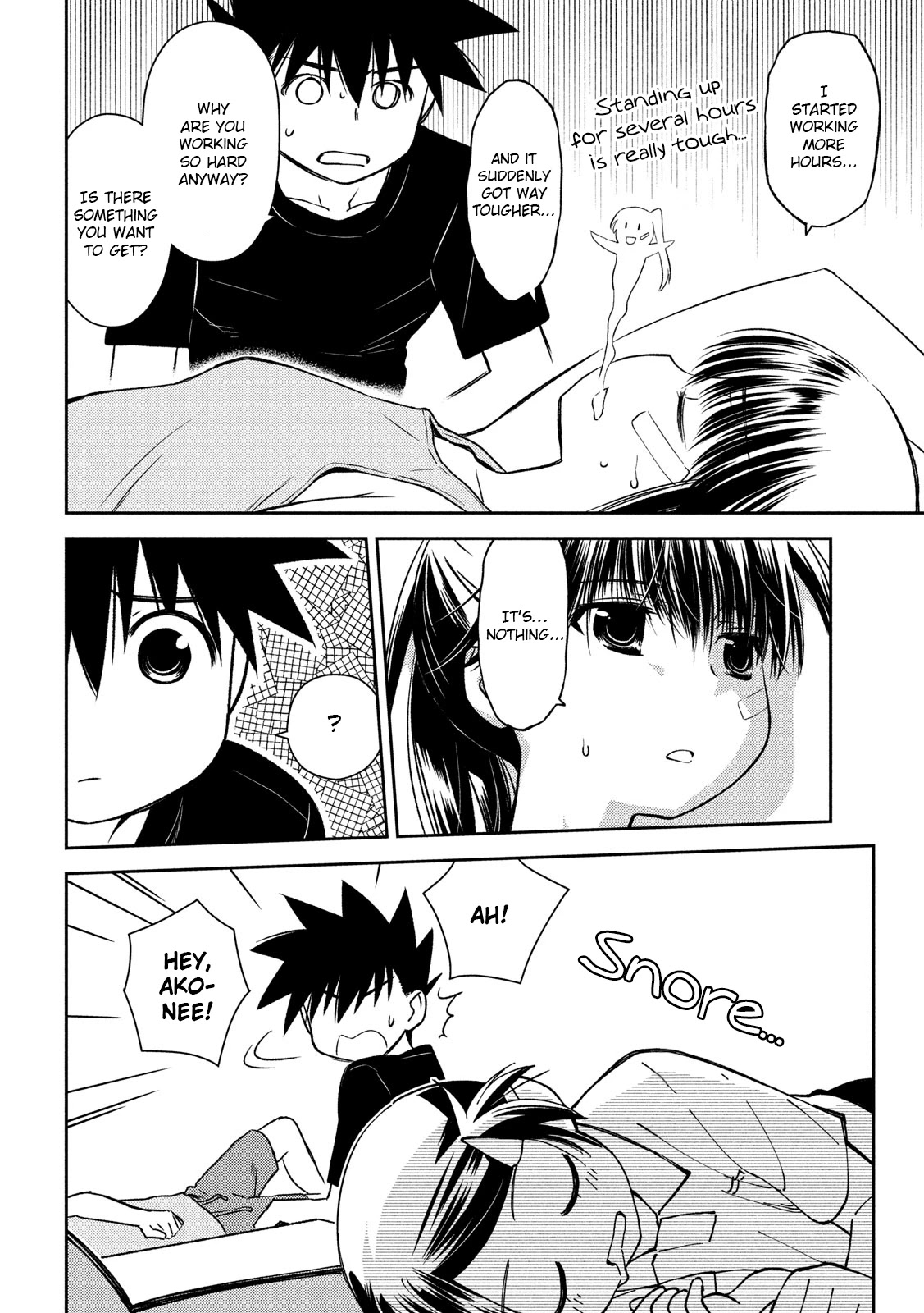 Kiss x Sis Chapter 141 page 17 - Chapter 141: Night by Night