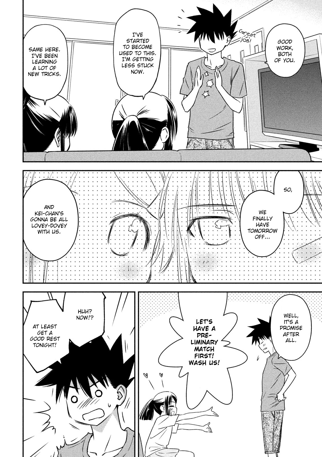 Kiss x Sis Chapter 141 page 21 - Chapter 141: Night by Night