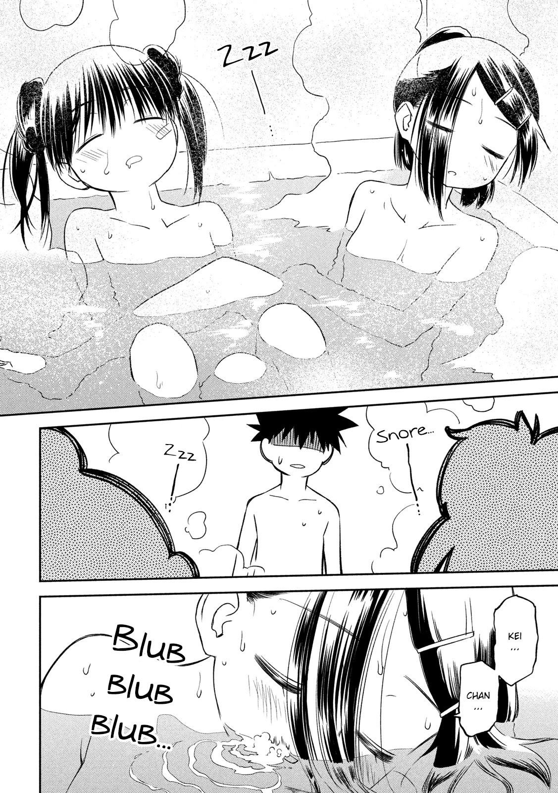 Kiss x Sis Chapter 141 page 23 - Chapter 141: Night by Night