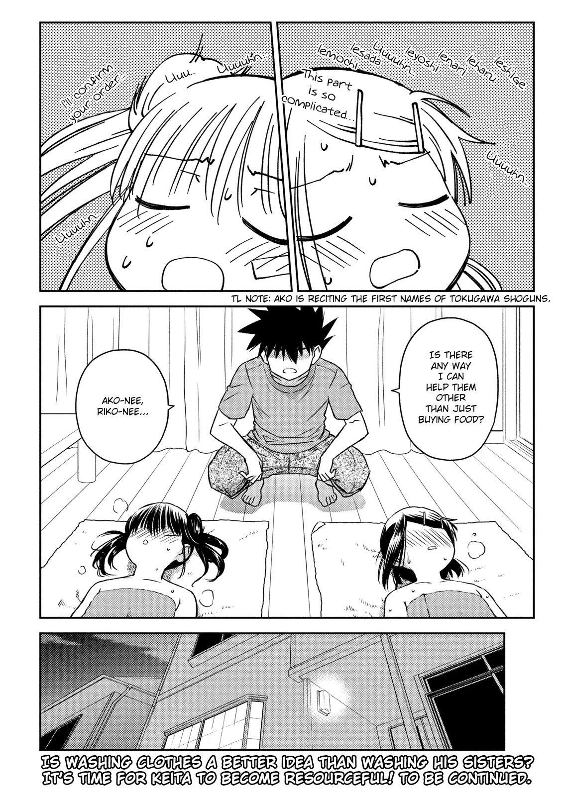 Kiss x Sis Chapter 141 page 25 - Chapter 141: Night by Night